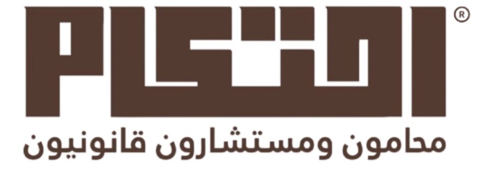 Ehtikam Legal Group